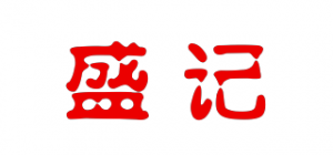 盛记SHING KEE品牌logo