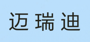 迈瑞迪品牌logo