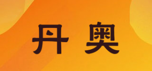 丹奥Daoritly品牌logo