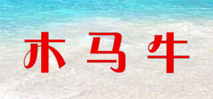 木马牛品牌logo