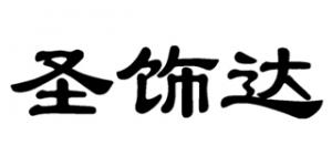 圣饰达品牌logo
