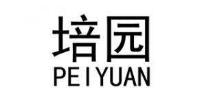 培园品牌logo