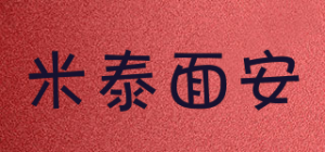 米泰面安品牌logo
