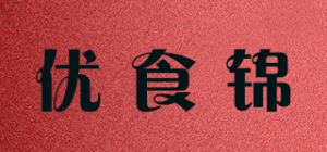 优食锦品牌logo