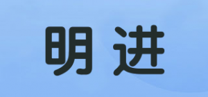 明进品牌logo