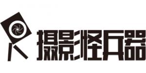 摄影怪兵器品牌logo