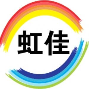 虹佳品牌logo