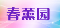 春薰园品牌logo