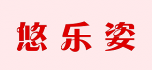 悠乐姿品牌logo