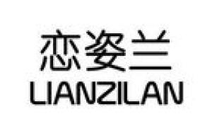 恋姿兰品牌logo