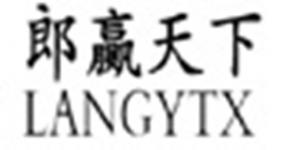 郎赢天下LANGYTX品牌logo