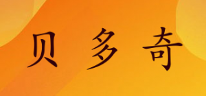 贝多奇品牌logo