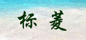 标菱品牌logo