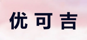 优可吉UKG品牌logo