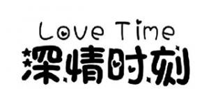 深情时刻Love Time品牌logo