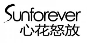 心花怒放Sunforever品牌logo