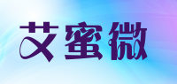 艾蜜微品牌logo
