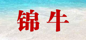 锦牛品牌logo