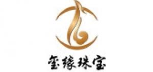 玺缘珠宝Xiyuan Jewelry品牌logo