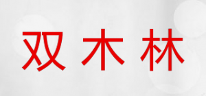 双木林品牌logo