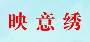 映意绣品牌logo
