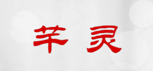 芊灵品牌logo