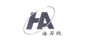 海岸线HA品牌logo