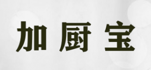 加厨宝品牌logo