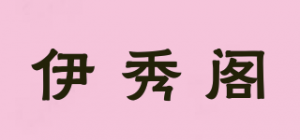 伊秀阁品牌logo