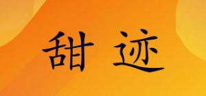 甜迹tewnjerll品牌logo