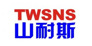 山耐斯TWSNS品牌logo