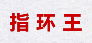 指环王品牌logo