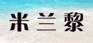 米兰黎MJLANLJ品牌logo