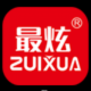最炫ZUIXUA品牌logo