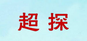 超探品牌logo