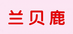 兰贝鹿品牌logo