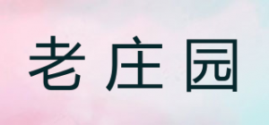 老庄园品牌logo