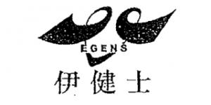 伊健士EGENS品牌logo