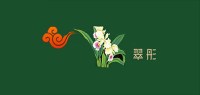 翠彤品牌logo