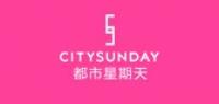 citysunday鞋类品牌logo