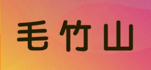毛竹山品牌logo