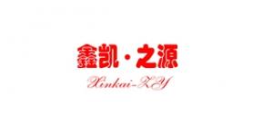 鑫凯·之源品牌logo