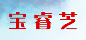 宝睿芝品牌logo