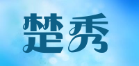 楚秀品牌logo