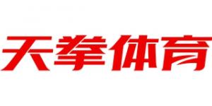 天拳体育品牌logo