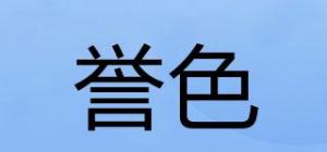 誉色Yuursur品牌logo