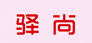 驿尚品牌logo