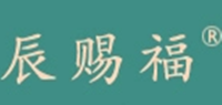 辰赐福CCF品牌logo