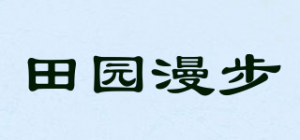 田园漫步WALKINGFARM品牌logo