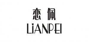 恋佩品牌logo